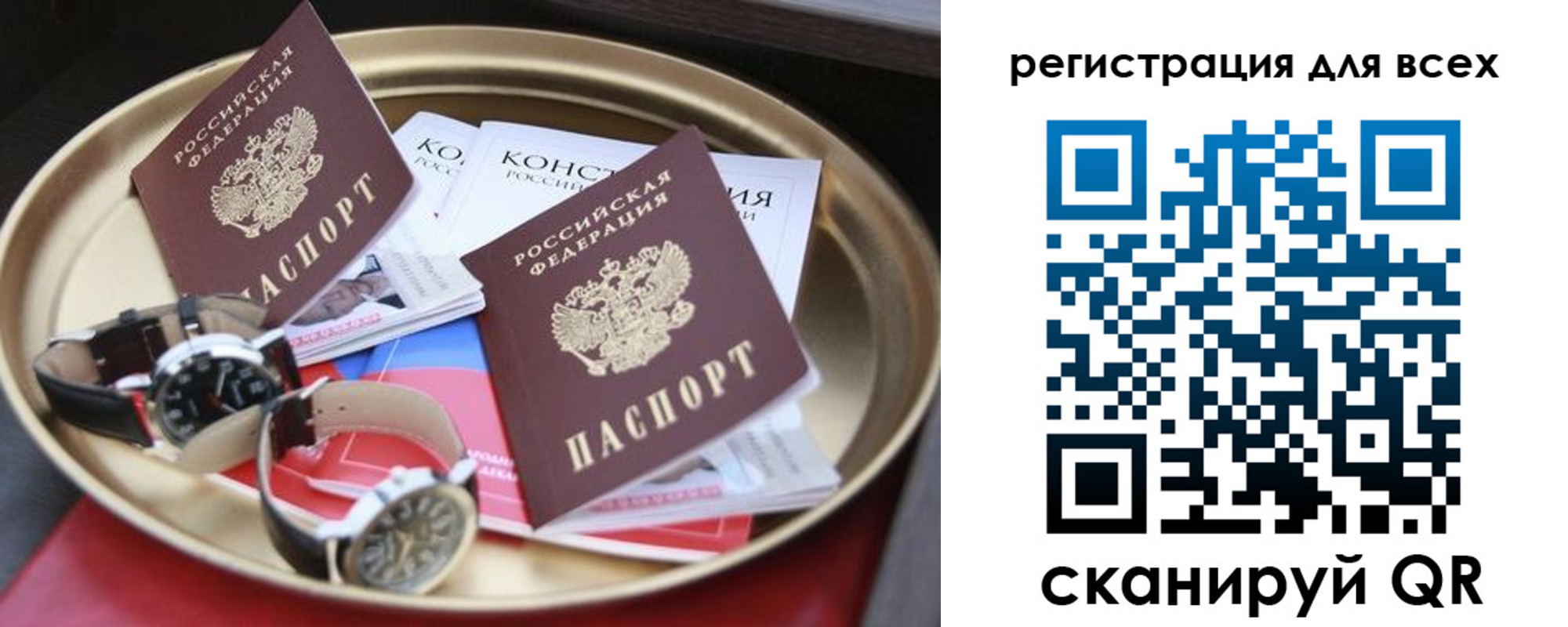 прописка в квартире в Судогде