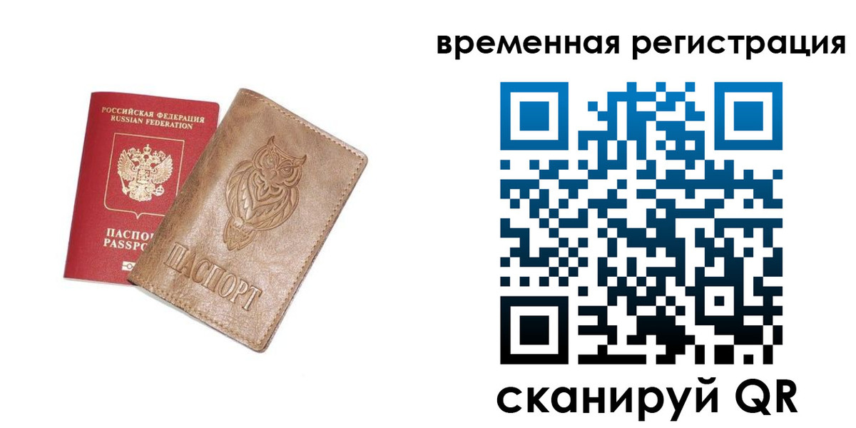 купить прописку в Судогде