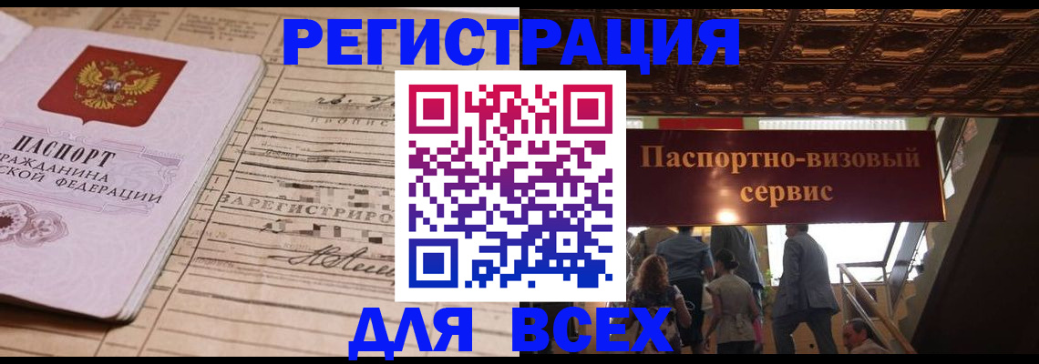 прописка в квартире в Судогде