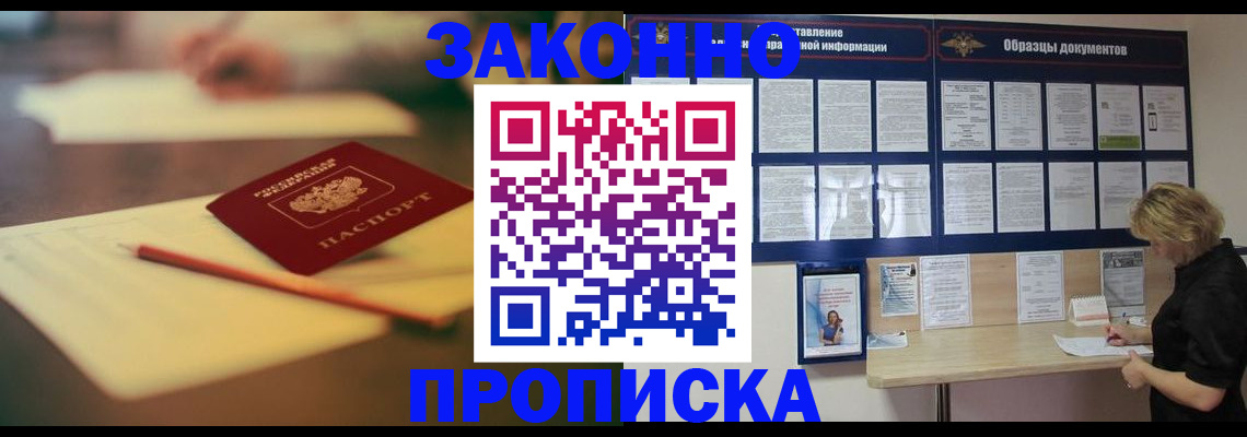 регистрация для школы в Судогде
