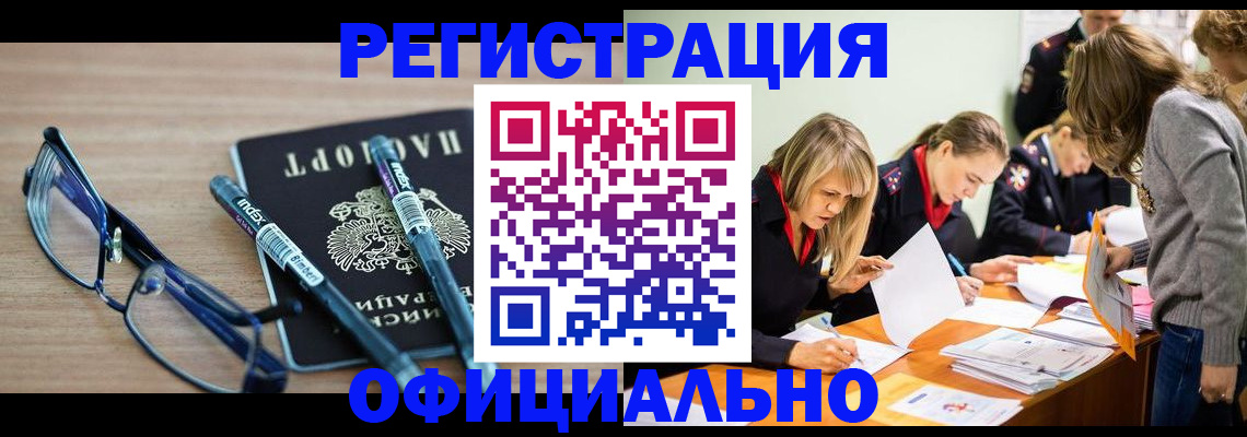 временная регистрация адрес в Судогде